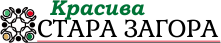 Към онлайн издание Красива Стара Загора